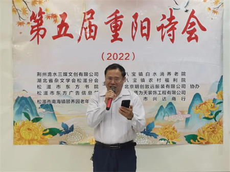 乐张建国诗歌走进九月.jpg